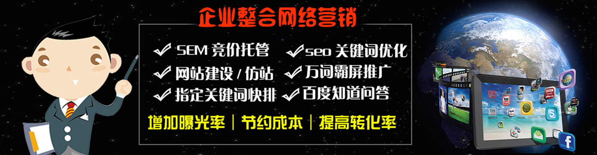 绿园信息流代理