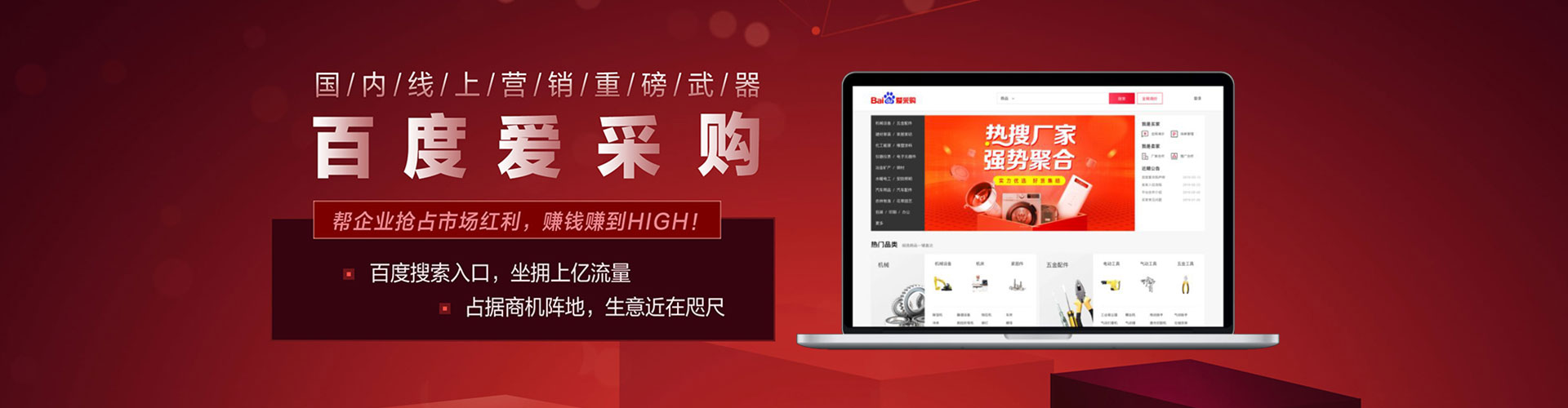 绿园百度推广排名