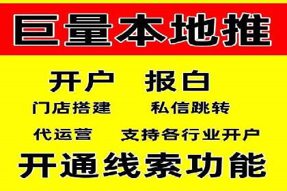抖音信息流广告投放的三大误区及应对策略